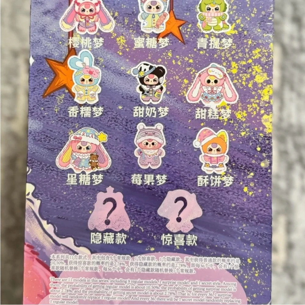 Baby Three 400% Sweet Dreams blind sealed box - Picture 2 of 4